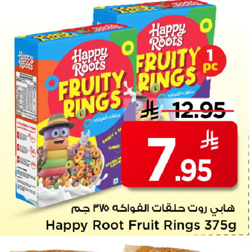 available at مارك & سيف in مملكة العربية السعودية, السعودية, سعودية - الأحساء‎