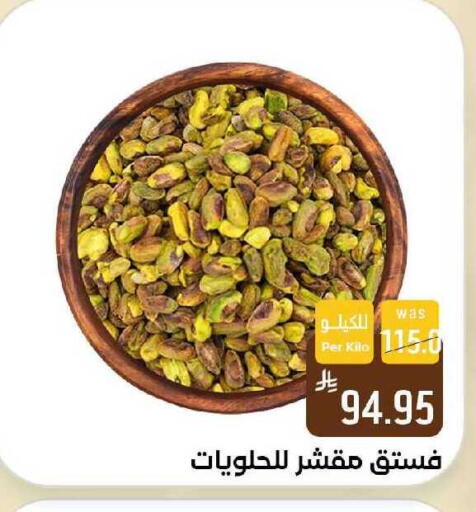 available at Shubra AlTaif in KSA, Saudi Arabia, Saudi - Ta'if