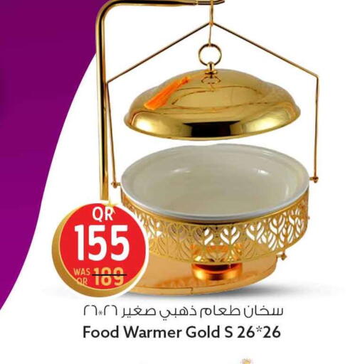 available at Safari Hypermarket in Qatar - Al-Shahaniya