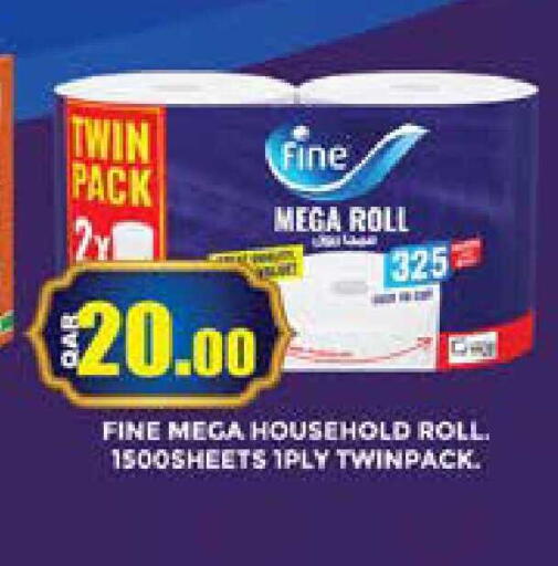 available at Grand Hypermarket in Qatar - Al Rayyan