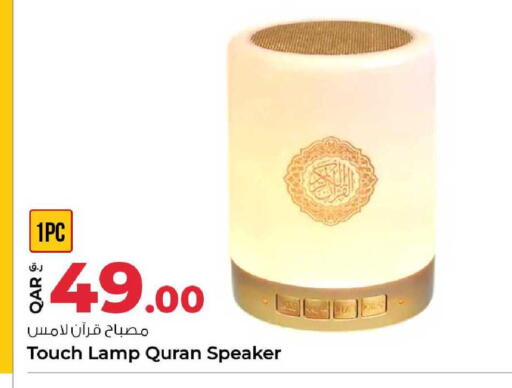 available at Rawabi Hypermarket in Qatar - Al Shamal