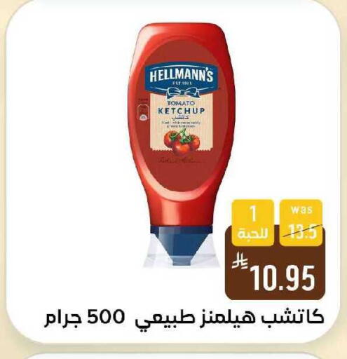 Tomato available at Shubra AlTaif in KSA, Saudi Arabia, Saudi - Ta'if