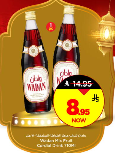 available at مارك & سيف in مملكة العربية السعودية, السعودية, سعودية - الأحساء‎