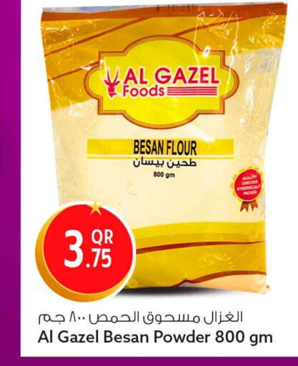 available at سفاري هايبر ماركت in قطر - الريان