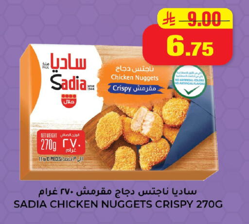 available at Hyper Salla in KSA, Saudi Arabia, Saudi - Hail