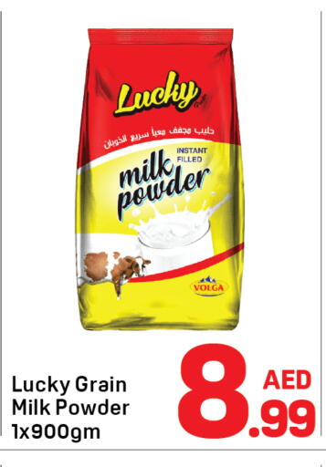 available at Day to Day Department Store in UAE - Dubai