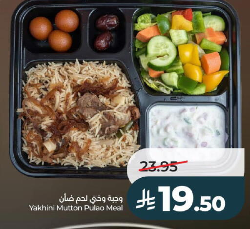 available at LULU Hypermarket in KSA, Saudi Arabia, Saudi - Hail