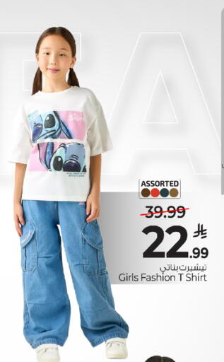 available at مارك & سيف in مملكة العربية السعودية, السعودية, سعودية - الأحساء‎