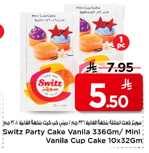 available at Mark & Save in KSA, Saudi Arabia, Saudi - Al Khobar