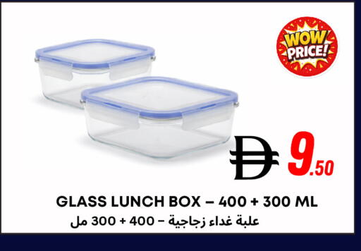 available at مركز مترو للخصومات in الإمارات العربية المتحدة , الامارات - دبي