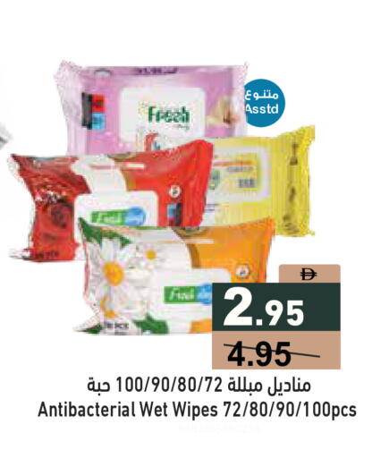 available at Aswaq Ramez in UAE - Ras al Khaimah