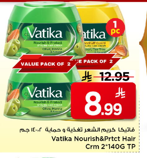 available at مارك & سيف in مملكة العربية السعودية, السعودية, سعودية - الأحساء‎
