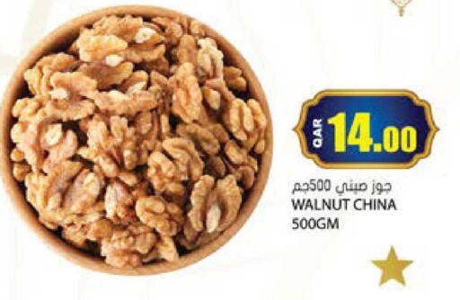 available at Grand Hypermarket in Qatar - Al Rayyan