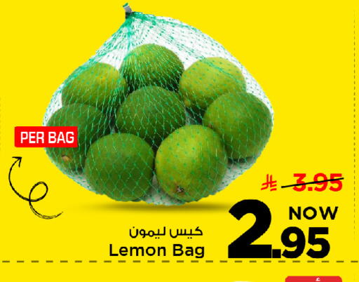 Lemon available at مارك & سيف in مملكة العربية السعودية, السعودية, سعودية - الأحساء‎