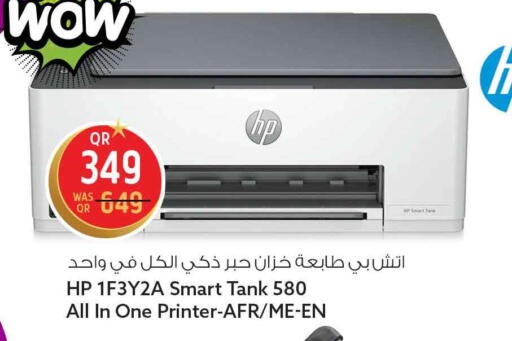 available at سفاري هايبر ماركت in قطر - الريان