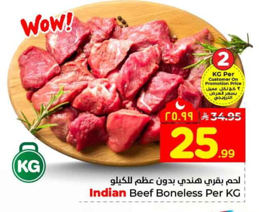 available at Hyper Al Wafa in KSA, Saudi Arabia, Saudi - Ta'if