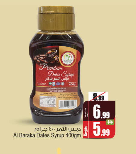 available at أنصار مول in الإمارات العربية المتحدة , الامارات - الشارقة / عجمان