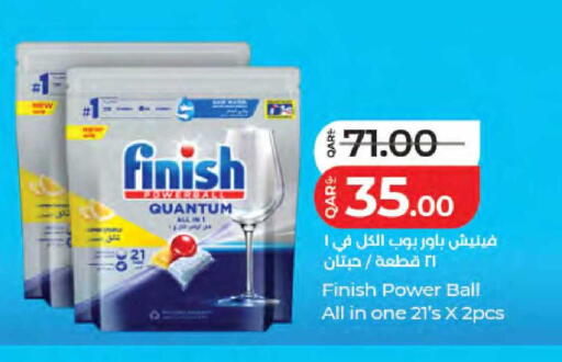 available at لولو هايبرماركت in قطر - الريان