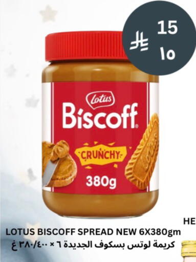 available at شركة الرسالة الذهبية التجارية حلويات جملة ومفرق in مملكة العربية السعودية, السعودية, سعودية - الأحساء‎