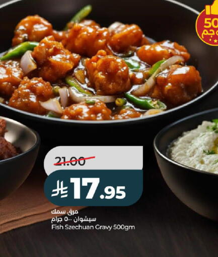 available at LULU Hypermarket in KSA, Saudi Arabia, Saudi - Hail