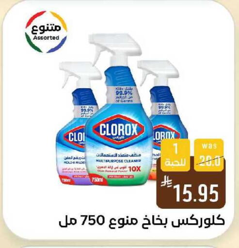 available at Shubra AlTaif in KSA, Saudi Arabia, Saudi - Ta'if