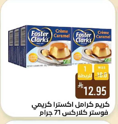available at Shubra AlTaif in KSA, Saudi Arabia, Saudi - Ta'if