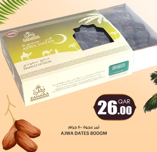 available at أنصار جاليري in قطر - الشمال