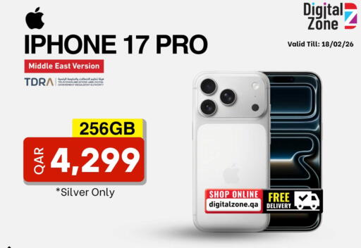 available at Digital Zone Trading in Qatar - Al-Shahaniya