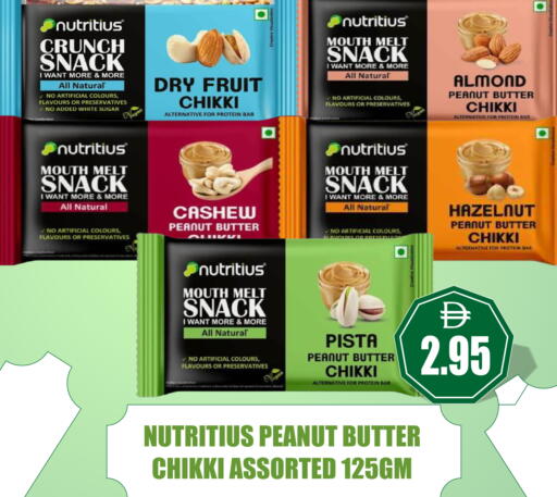 available at Patel Fresh Supermarket in UAE - Dubai