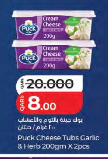 Garlic available at لولو هايبرماركت in قطر - الشحانية