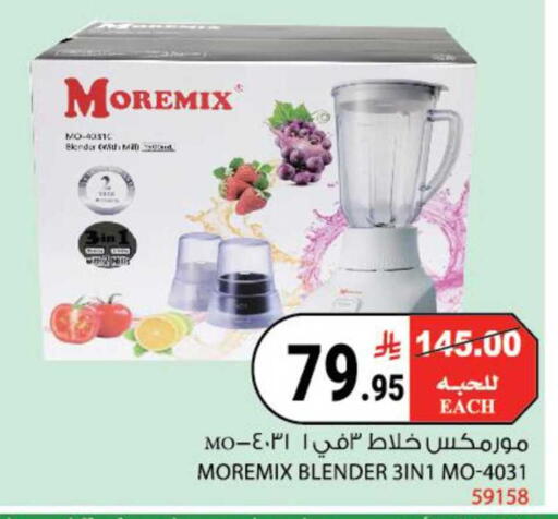 available at House Care in KSA, Saudi Arabia, Saudi - Mecca