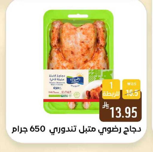 available at Shubra AlTaif in KSA, Saudi Arabia, Saudi - Ta'if