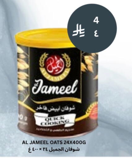 available at Risala Zahabiya Trading Co. in KSA, Saudi Arabia, Saudi - Al Hasa