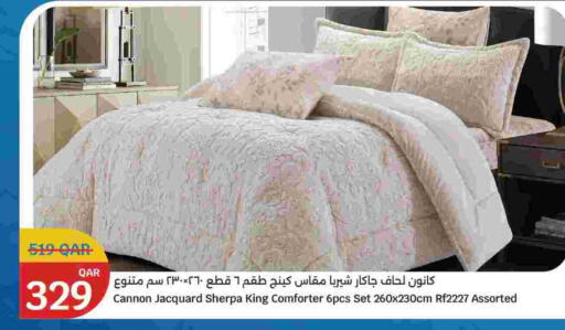 available at سيتي هايبرماركت in قطر - الشمال