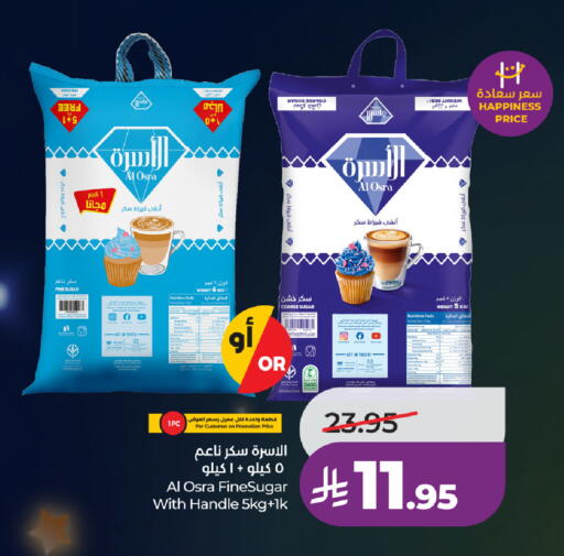 available at LULU Hypermarket in KSA, Saudi Arabia, Saudi - Ta'if