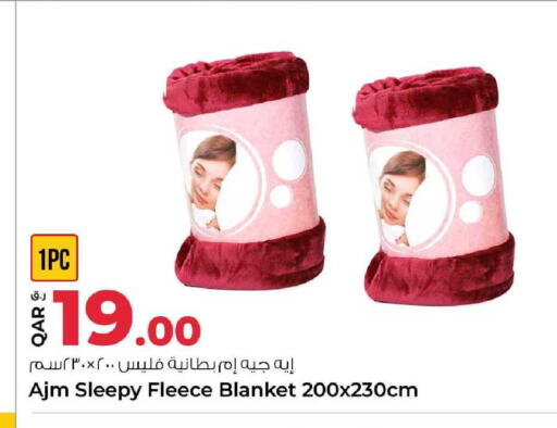 available at روابي هايبرماركت in قطر - الدوحة