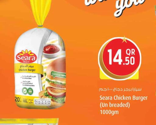 available at سفاري هايبر ماركت in قطر - الريان