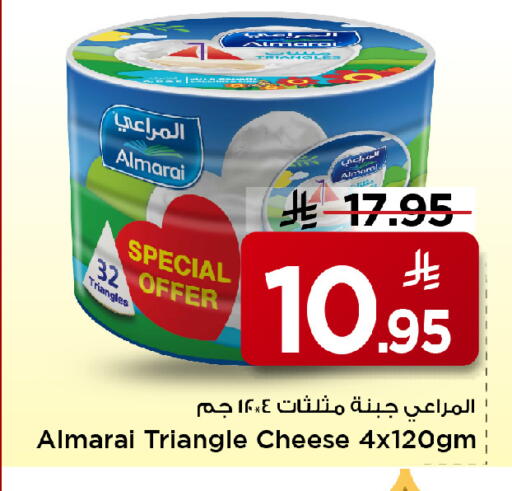 available at مارك & سيف in مملكة العربية السعودية, السعودية, سعودية - الأحساء‎