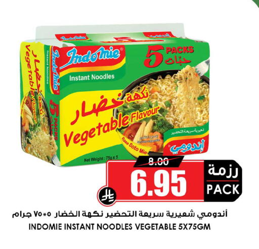 available at Prime Supermarket in KSA, Saudi Arabia, Saudi - Al Duwadimi