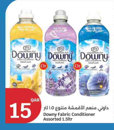 available at سيتي هايبرماركت in قطر - الشمال