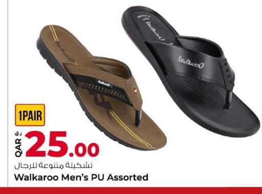 available at Rawabi Hypermarket in Qatar - Al-Shahaniya