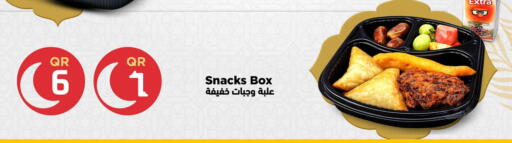 available at مرزا هايبرماركت in قطر - الريان