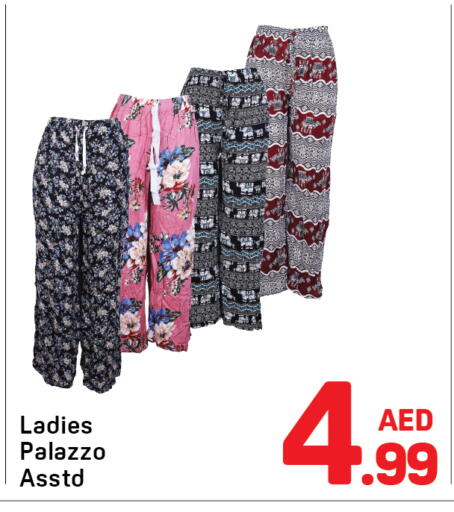 available at Day to Day Department Store in UAE - Dubai