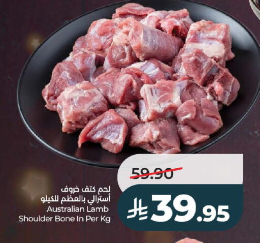 available at LULU Hypermarket in KSA, Saudi Arabia, Saudi - Hail