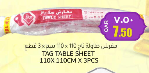 available at مجموعة ريجنسي in قطر - الشمال