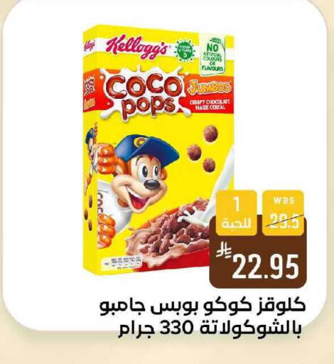 available at Shubra AlTaif in KSA, Saudi Arabia, Saudi - Ta'if