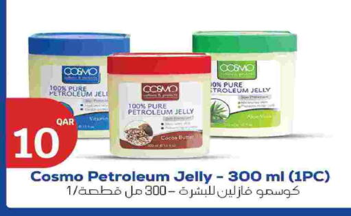 available at سيتي هايبرماركت in قطر - الوكرة