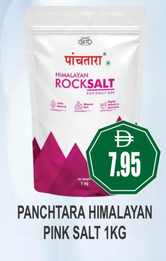 available at Patel Fresh Supermarket in UAE - Dubai