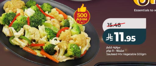 available at LULU Hypermarket in KSA, Saudi Arabia, Saudi - Hail