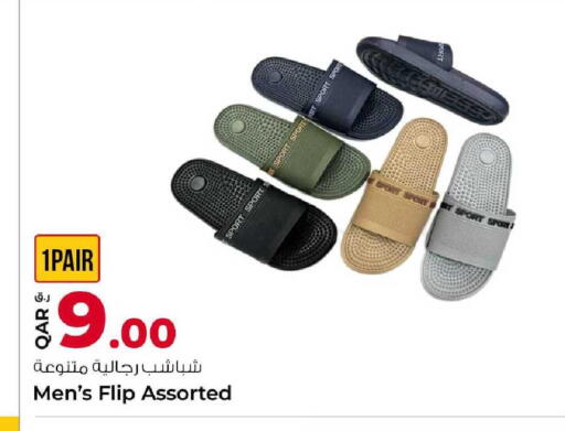 available at Rawabi Hypermarket in Qatar - Al-Shahaniya